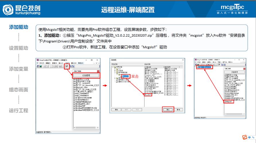 如何配置VS2010环境以支持boost库开发？