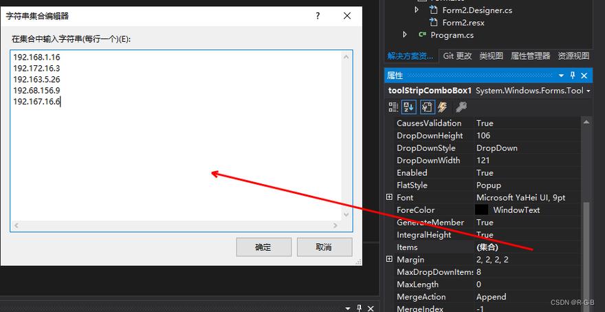 一个窗体是否显示控制菜单的决定性属性叫什么？