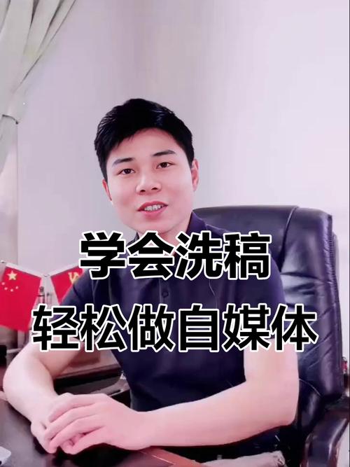 如何轻松洗稿，实现无忧创作？