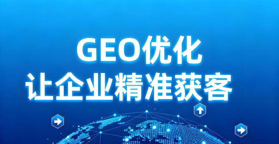 遵义SEO优化公司助力企业案例，哪个成功优化案例见证了品牌腾飞？
