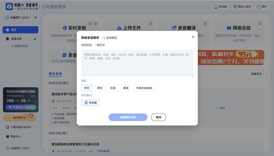 为何无效授权码困扰我？能否破解难题，畅享AI盛宴？