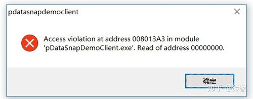 在Delphi XE中打开项目时，主窗体为何无法访问DataModule中的图像和操作资源？
