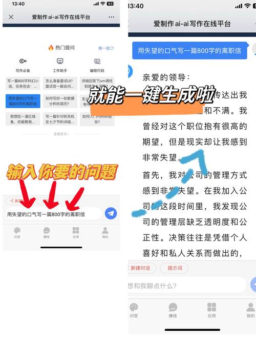 如何轻松高效地使用智能创作助手来写文章？