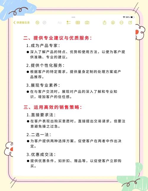 如何一招制胜，轻松掌握动销率计算与提升技巧？