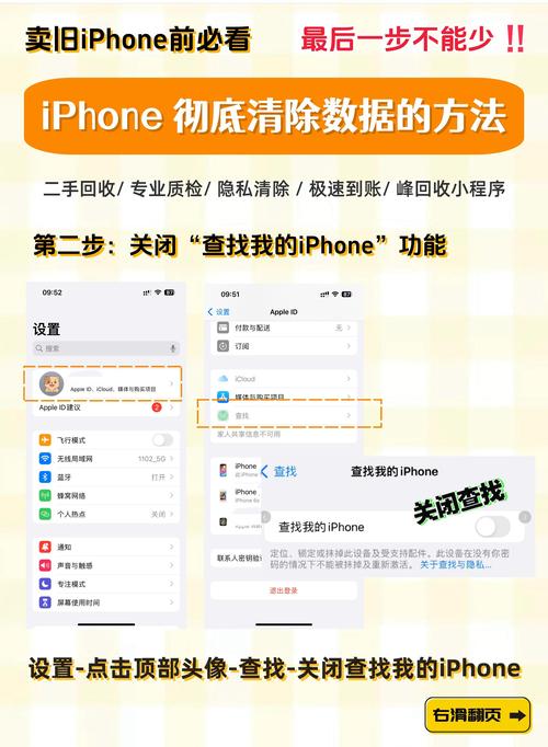 如何利用大量移动数据有效修复我的iPhone？