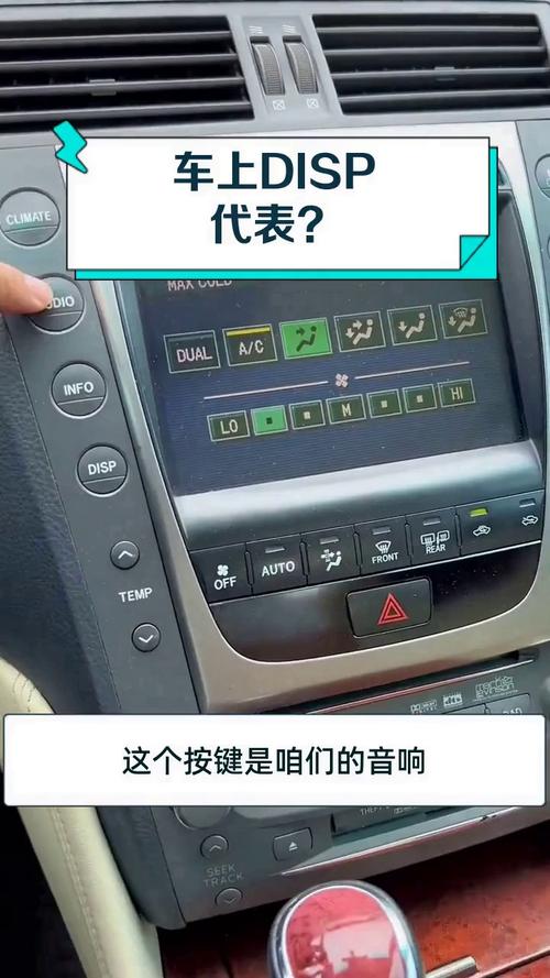 dest在车上指的是什么含义？