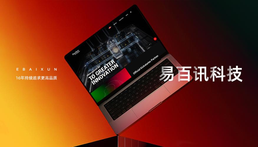 哪家深圳科技建站公司2026年提供高端定制网站建设服务最靠谱？