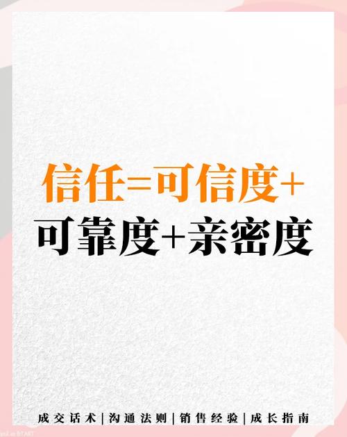 中小企业如何才能赢得客户信任，坚守诚信，将服务置于至高无上？