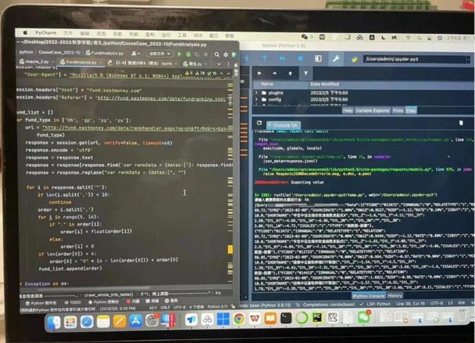 PHP 8.3重磅发布，谁能带来更高效的编程体验？