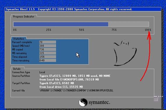哪里可以找到win7 ghost 64纯净版系统的官方下载地址？
