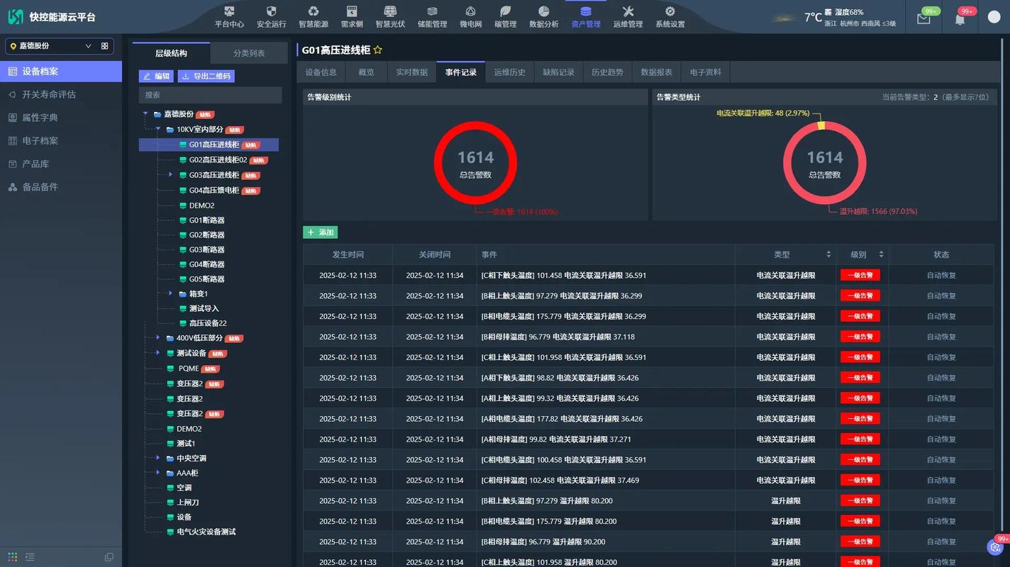 VTJ.PRO平台支持哪些操作系统和设备运行？
