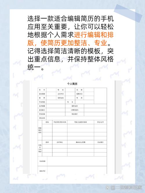 如何用手机快速上传修改百度个人简介？