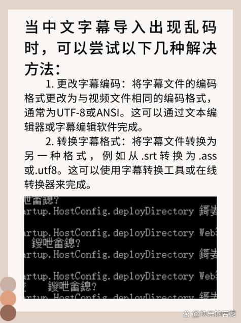 如何解决Java处理UTF-8编码CSV文件时中文显示乱码的问题？