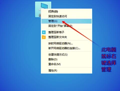 win7系统下所有USB接口突然无法使用，是什么原因导致的呢？