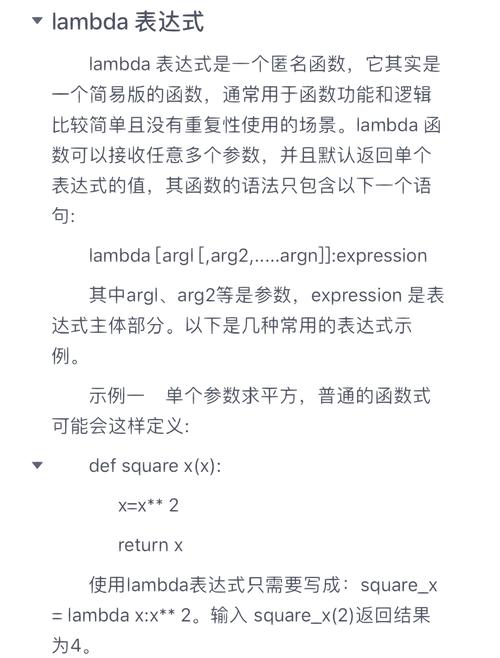 如何通过Lambda表达式在LINQ教程中实现高效查询？