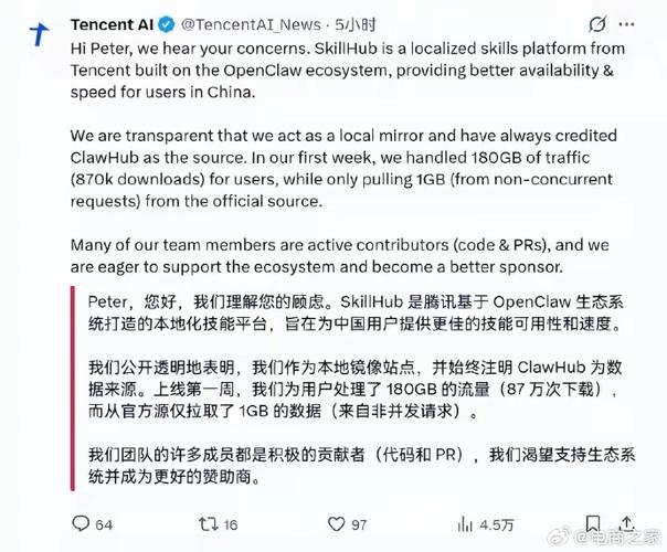 腾讯成为OpenClaw官方赞助商了吗？这个合作是真的吗？