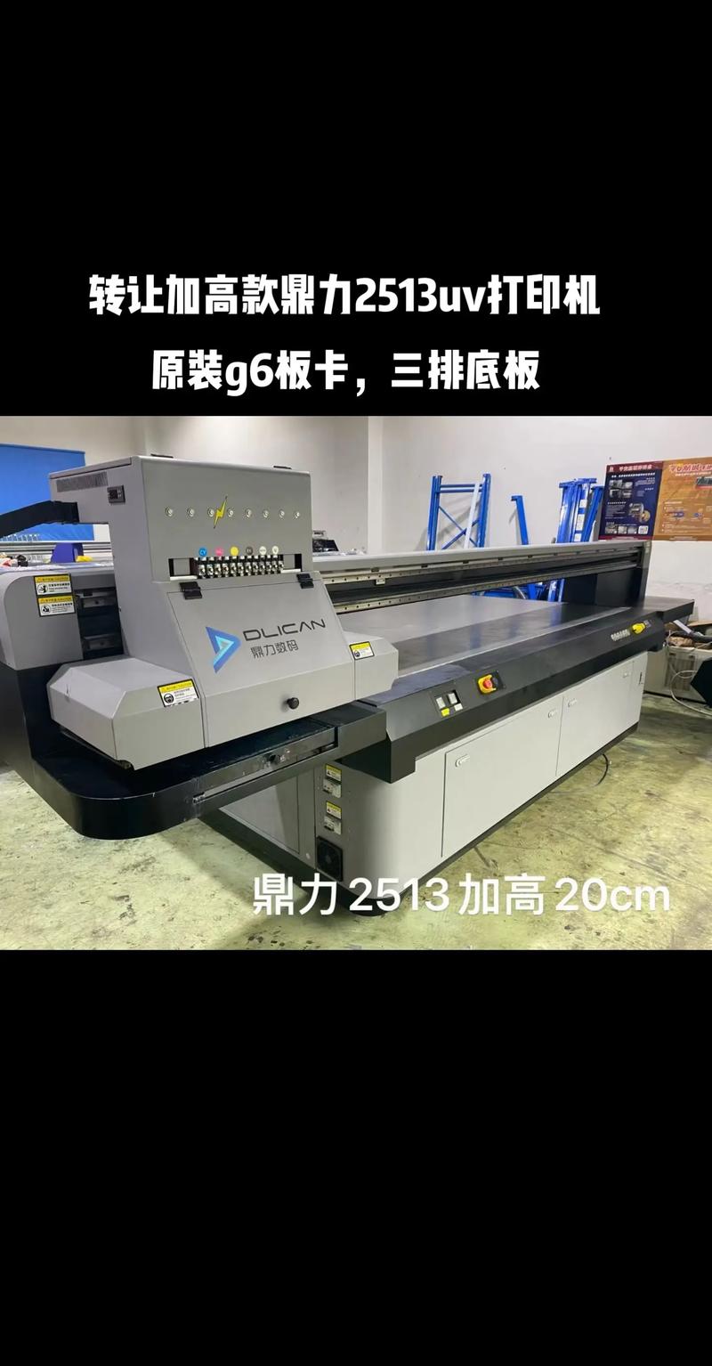 市面上哪款品牌的uv打印机销量最高，口碑最好？