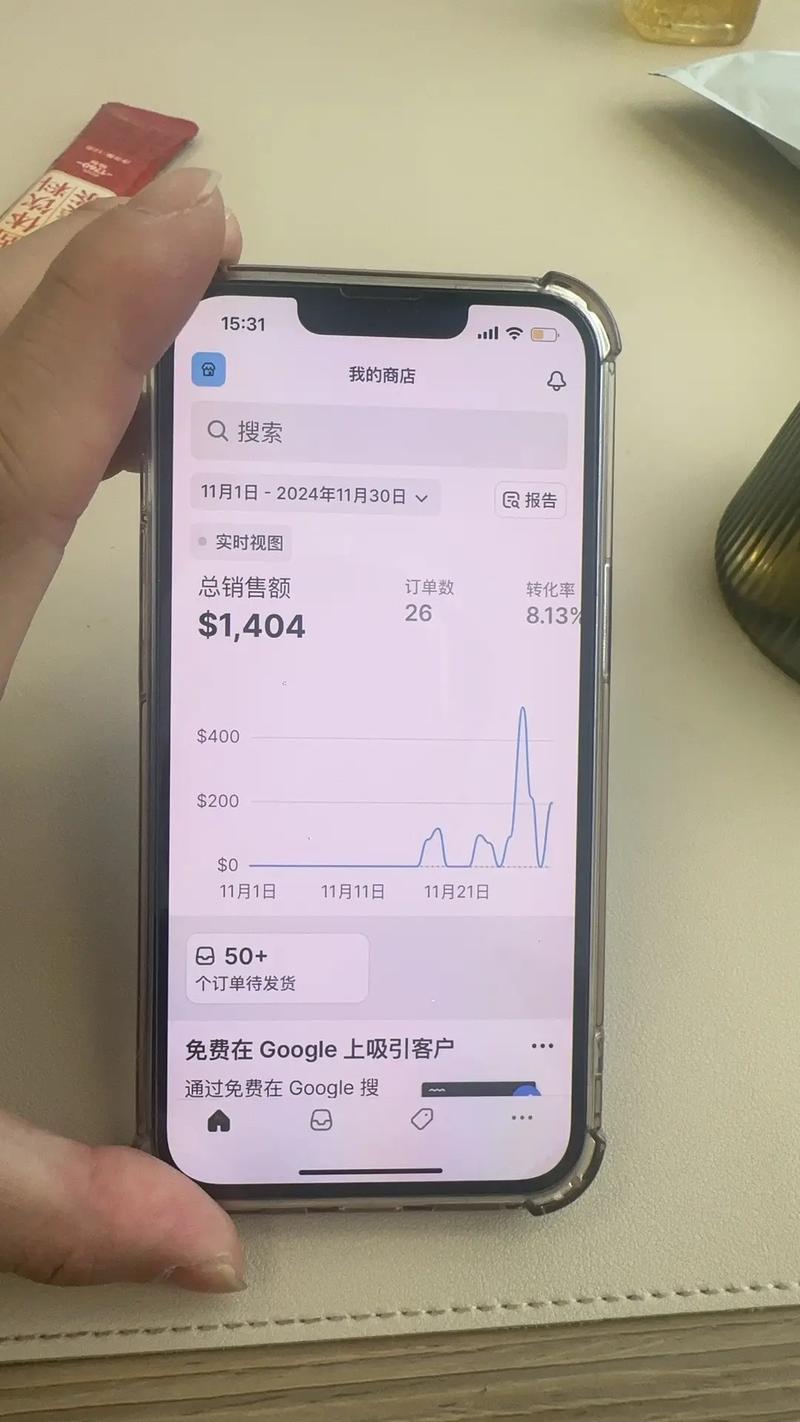 美区独立站下单至收货全程需要多长时间？