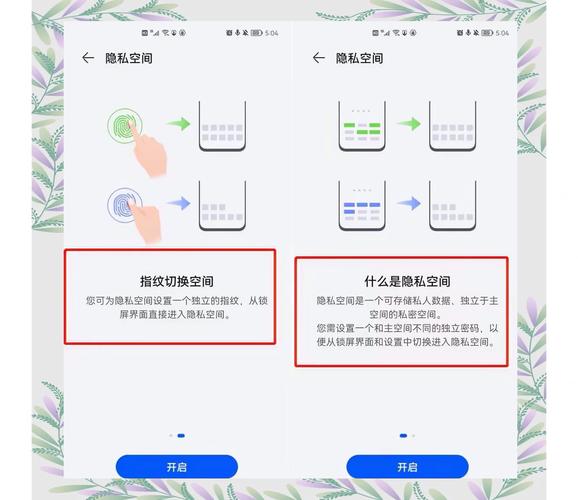 如何轻松下载，畅享未来智嫩对话的便捷体验？