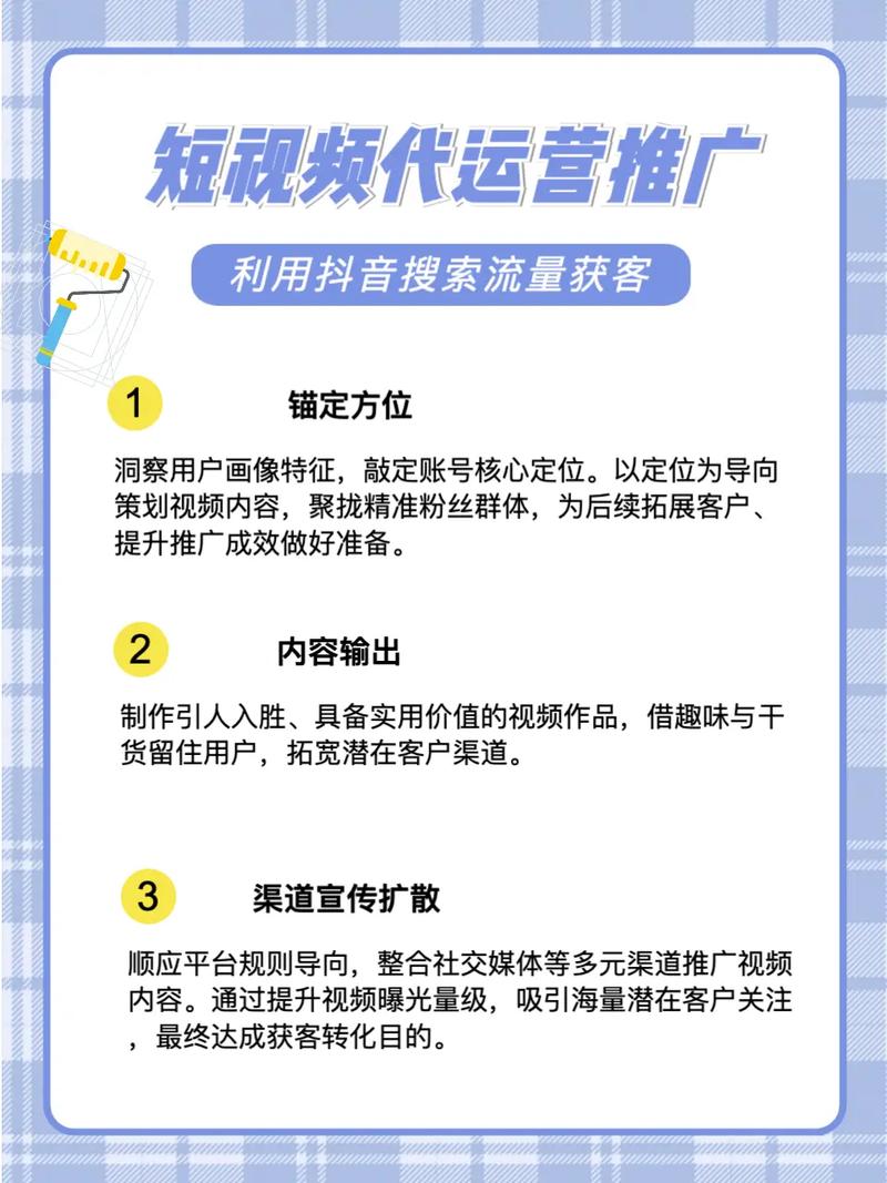 朔州SEO优化服务，价格实惠且专业，哪家公司梗值得信赖呢？