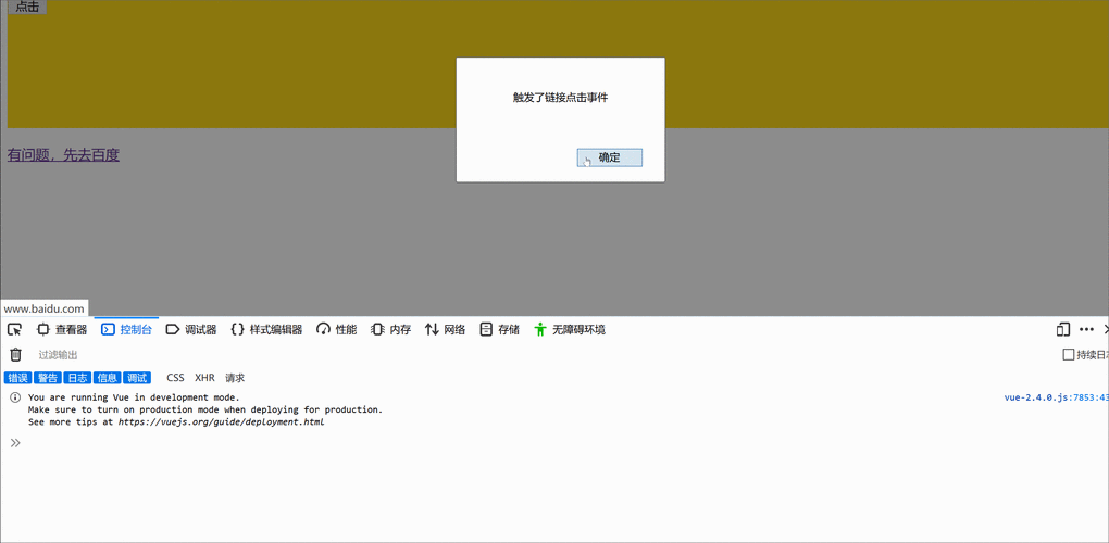 Vue动态加载本地图片时，如何避免图片路径错误导致无法显示？