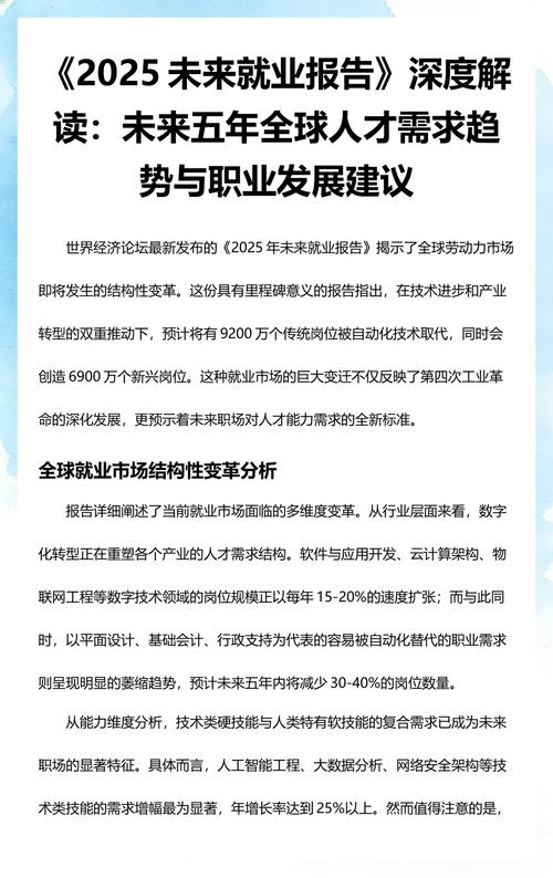 未来十年，SEO行业蓝海就业前景与发展趋势如何？