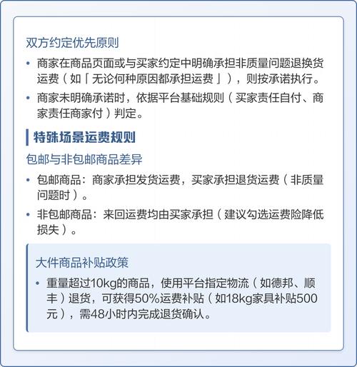 拼多多退货时卖家承担运费，这种情况常见吗？