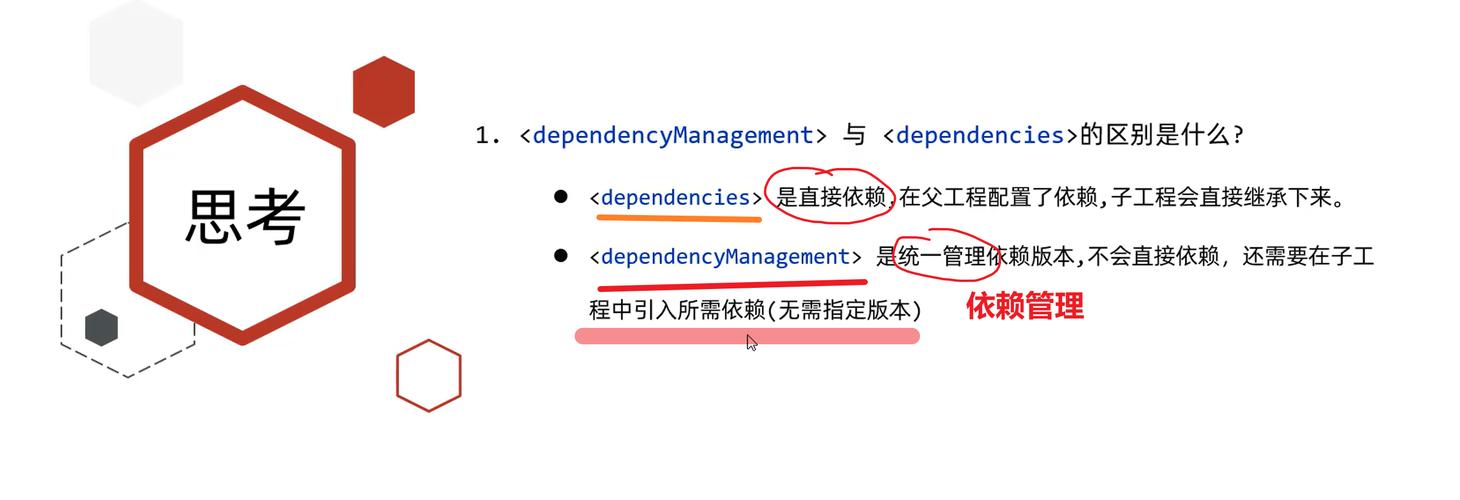 如何通过Maven在子工程中统一继承父工程的版本号配置？