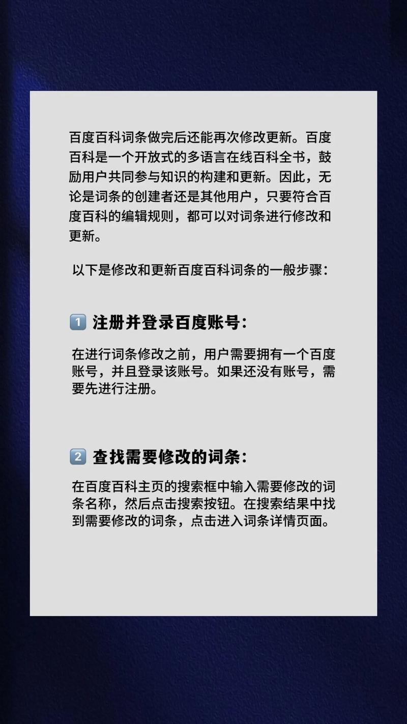 百度系统升级后昵称修改功能暂停服务，何时恢复呢？