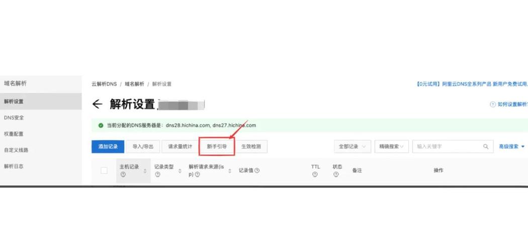 如何将asp.net网站在localhost上成功添加到IIS？