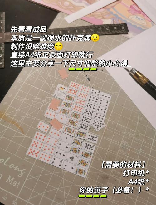 如何用Java编写一个简易的扑克牌游戏程序？