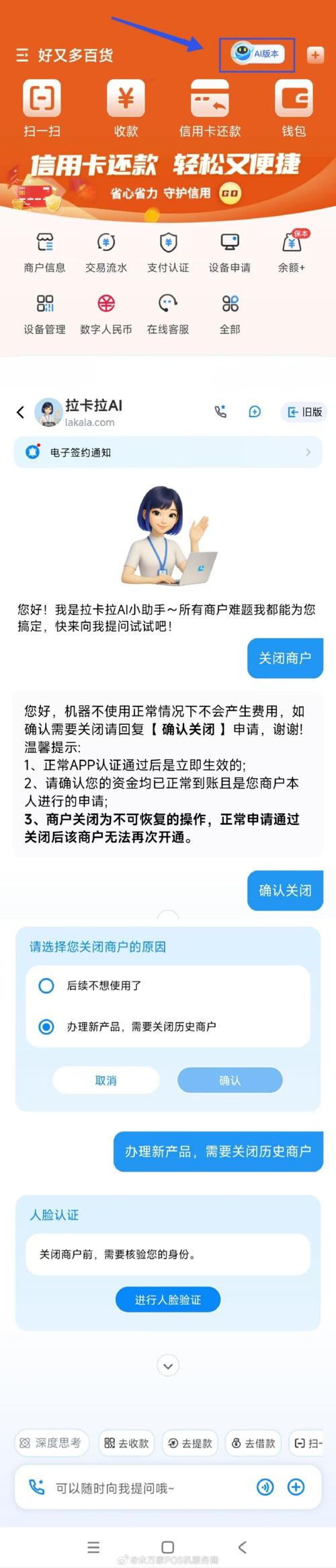 如何用Laravel实现用户登录、注销及功能权限限制？
