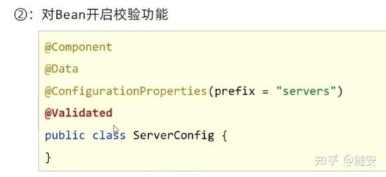 Spring Boot Validation校验方法如何实例化？