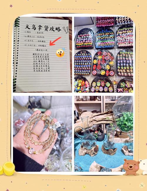 如何通过批发价格轻松确定，快速打造爆款？