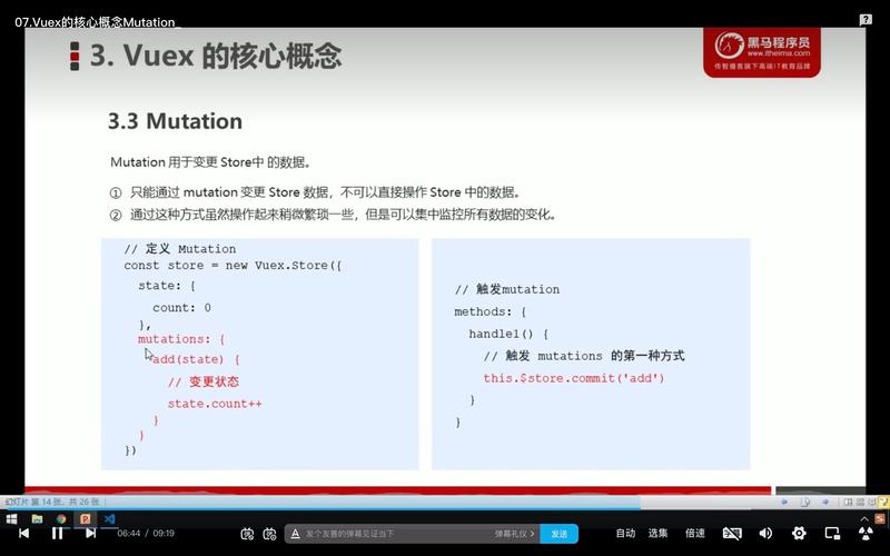 Vue刷新页面后如何避免store数据丢失问题？