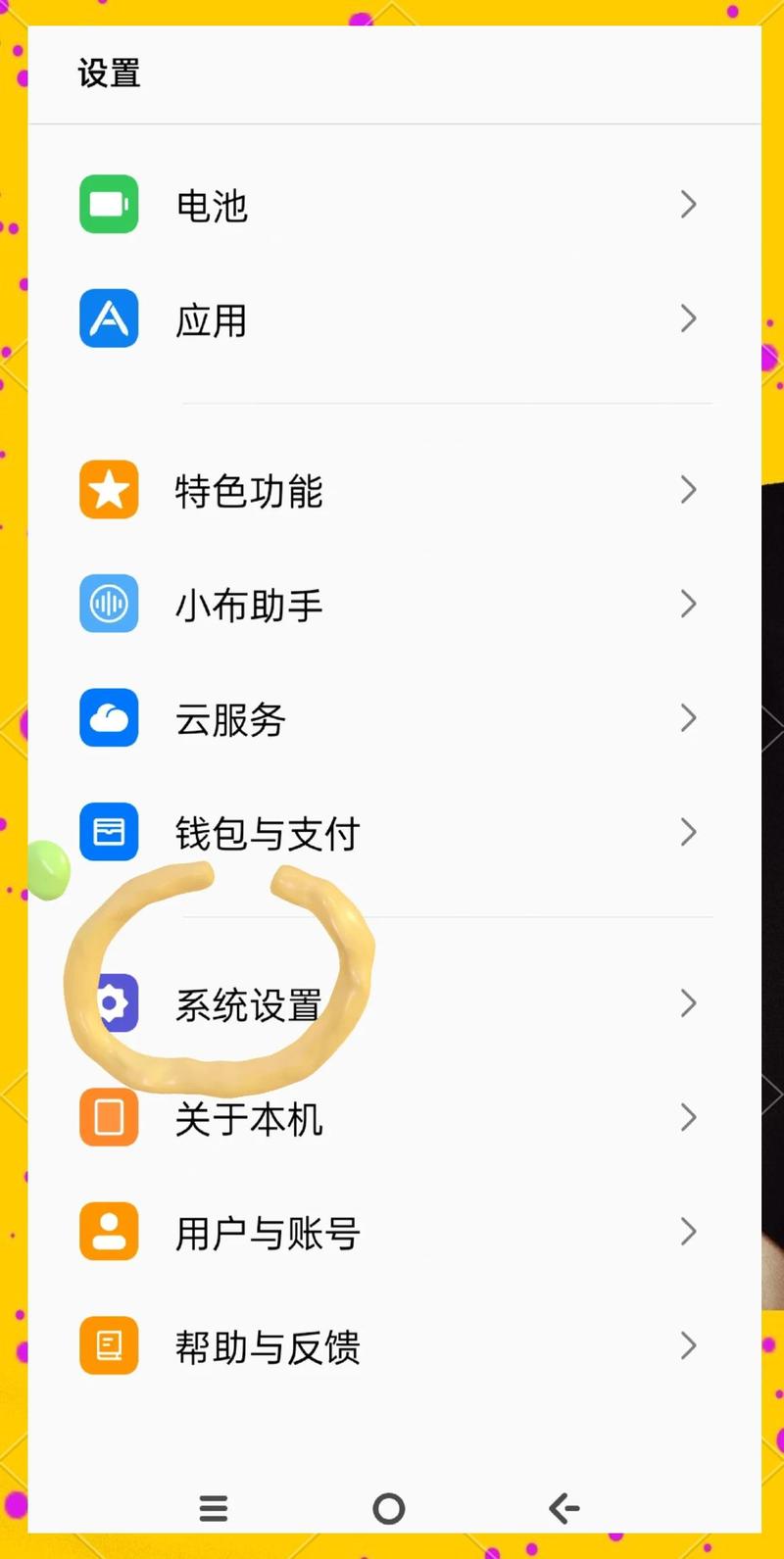 如何有效关闭手机百度快照更新，避免SEO优化攻略被频繁抓取？