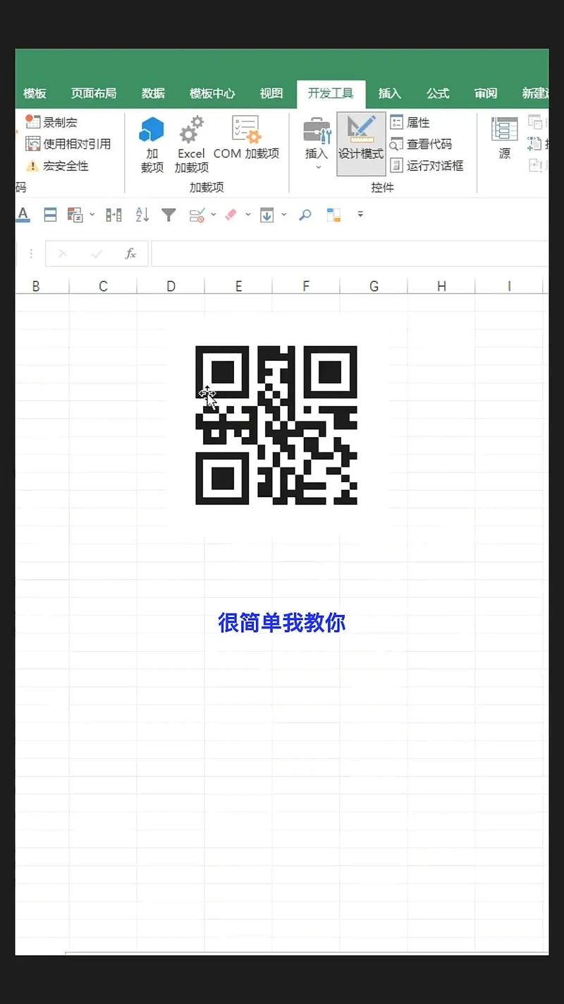 如何利用Hyperf框架高效实现二维码生成功能？