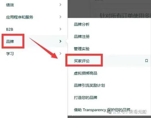 小程序里如何实现用户对订单和商家的长尾评价功能？