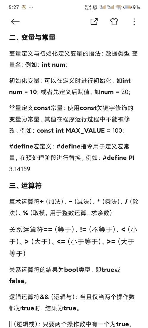 C++ STL学习经典中，有哪些长尾词或冷门技巧值得深入探究？
