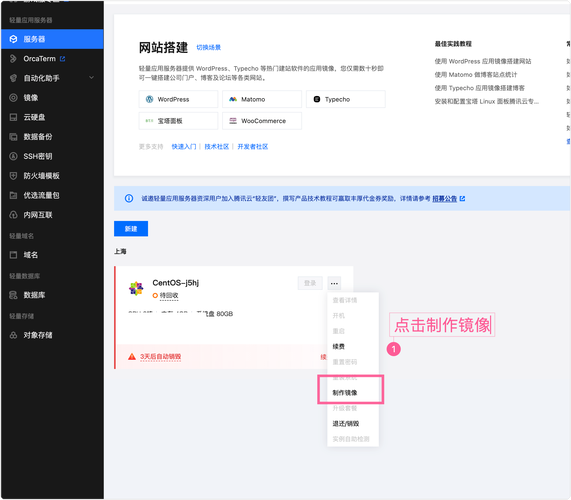 如何将博客从CloudBase成功迁移至云主机？