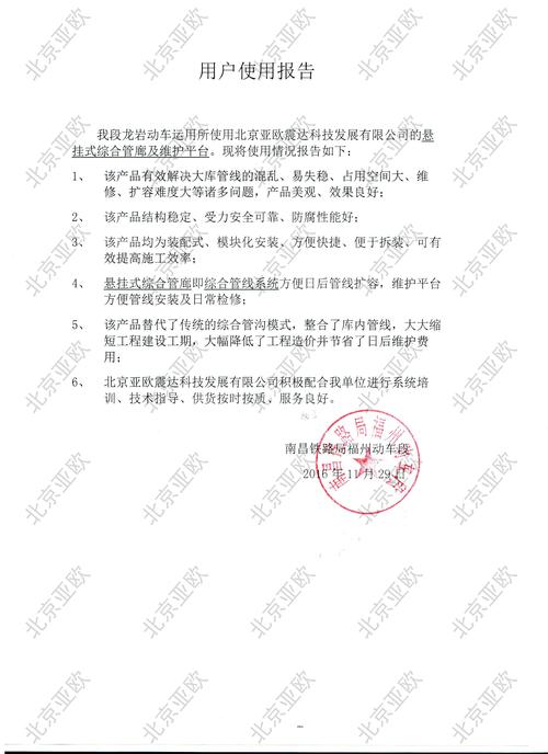 如何通过用户评价细节获取具体使用指导建议？
