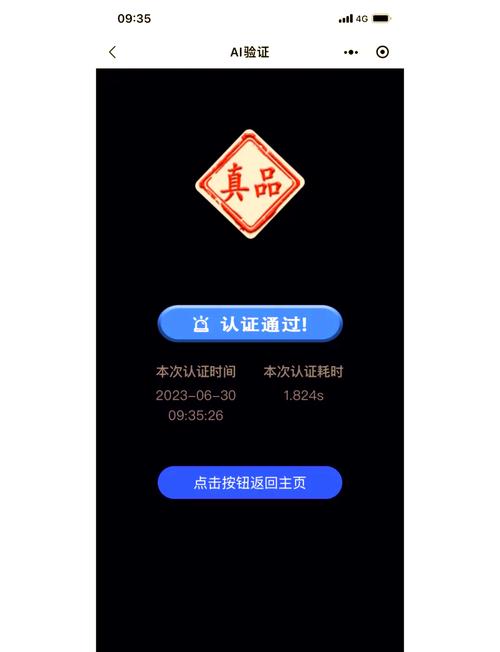 AI神秘印记如何识别与揭秘？
