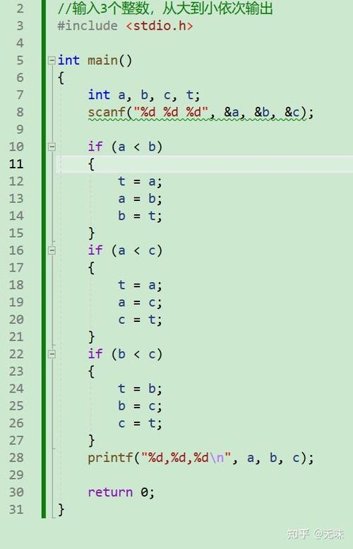 如何通过C语言编写程序输入三个数并输出其中的最大值？