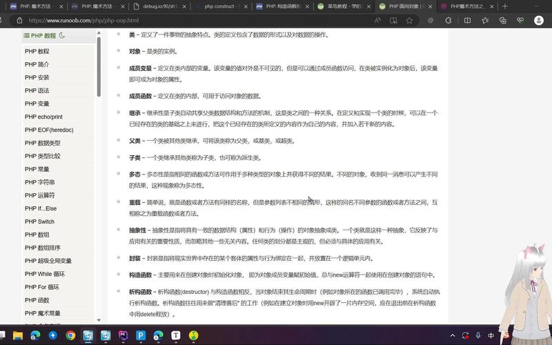 PHP序列化有哪四种方法？它们各自的特点和横向对比是怎样的？