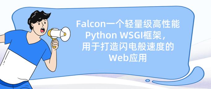 Python WSGI Application的原理是什么？