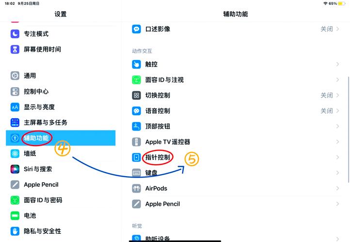如何详细学习并改写WPF双滑块控件使用及强制捕获鼠标事件焦点技巧？