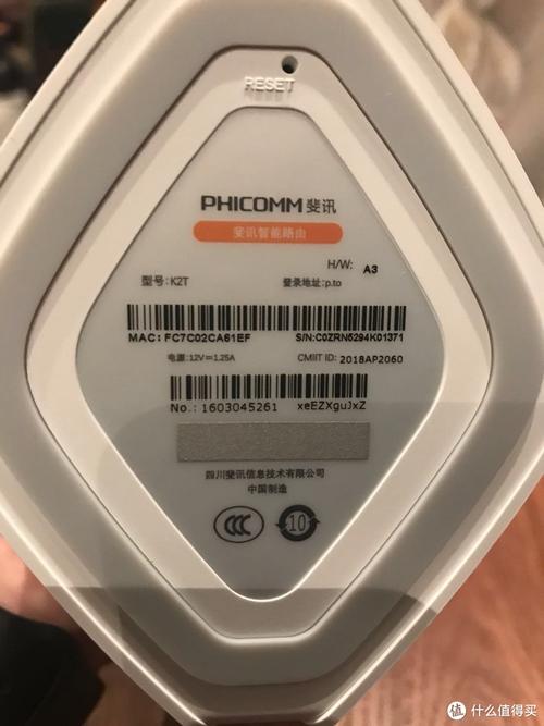 斐讯（phicomm.com）广告恶意代码第231行，如何安全移除？