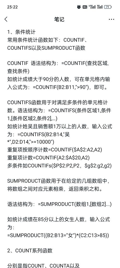 如何用PHP的str_word_count()函数统计长尾词数量？