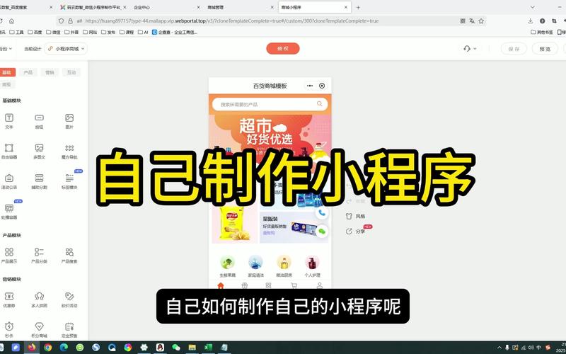 微信小程序搭建后台具体步骤有哪些详细教程？