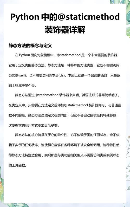 如何使用Python中的装饰器@cache实现缓存功能？